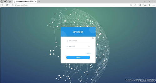 基于Python與機器學習的天氣預報系統(tǒng)設計與實現(xiàn)——從數(shù)據(jù)爬到預測可視化的完整指南