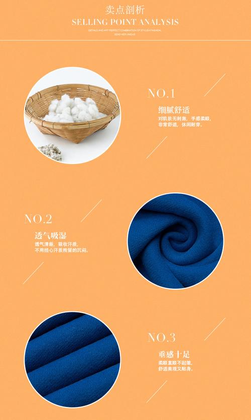 品質標準 中國紡織行業標準(fz) 經緯編 緯編 成分及含量 60%棉40%滌