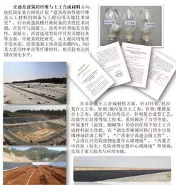 紡織服裝學院 紡天下經(jīng)緯,繪盛世華章