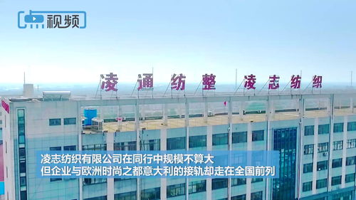 布商風(fēng)采 吳江市東方絲綢市場(chǎng)翔龍復(fù)合廠