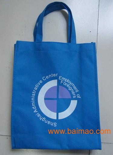 貫飛 上海無紡布包裝袋制作廠家 物美價廉歡迎訂制,貫飛 上海無紡布包裝袋制作廠家 物美價廉歡迎訂制生產廠家,貫飛 上海無紡布包裝袋制作廠家 物美價廉歡迎訂制價格