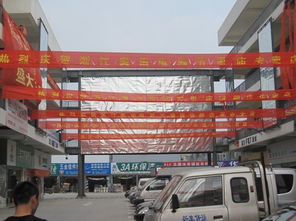 無紡布袋、條幅、錦旗、綬帶、彩旗、刀旗、廠旗批發(fā)廠家與供應(yīng)商指南